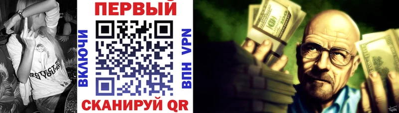 Амфетамин Розовый Шали