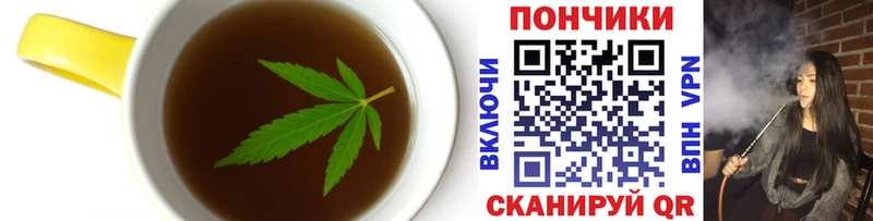 Печенье с ТГК марихуана  наркошоп  Шали 