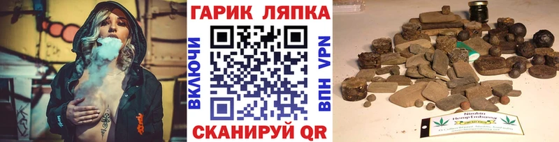 ГАШ VHQ darknet официальный сайт Шали