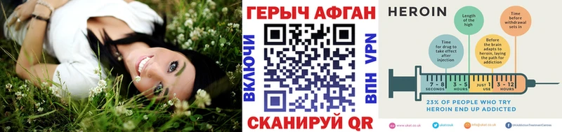 Героин афганец  Шали 