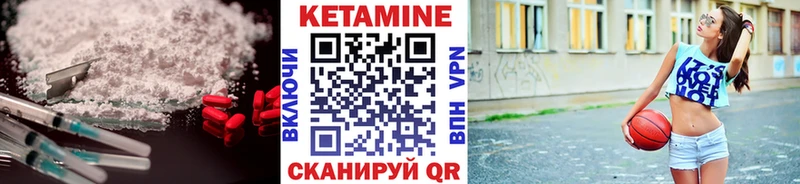 наркотики  Шали  КЕТАМИН VHQ 