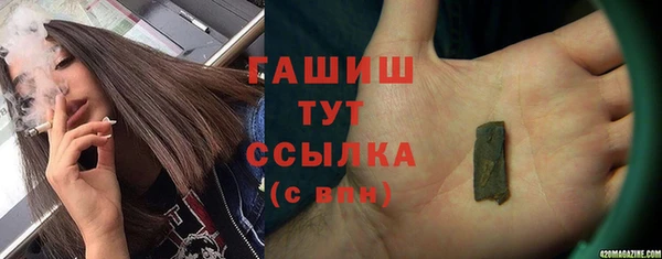 2c-b Абаза
