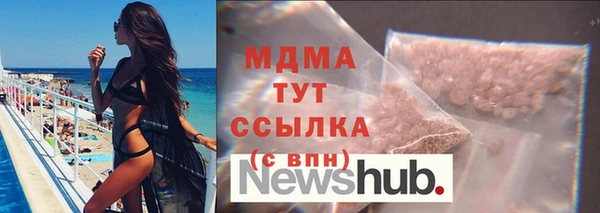 2c-b Абинск