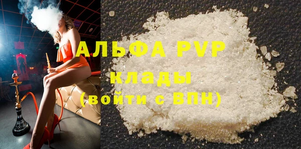2c-b Абинск