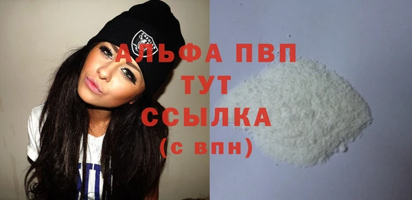 2c-b Абаза