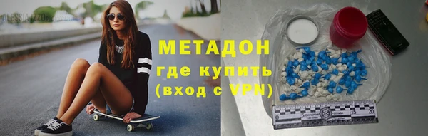 2c-b Абинск