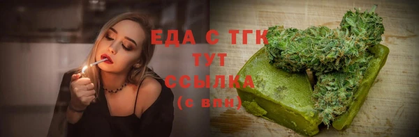 2c-b Абинск