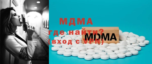 2c-b Абинск