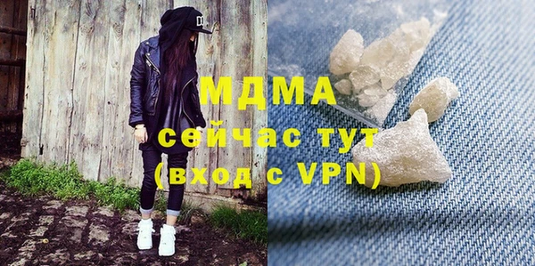 2c-b Абинск