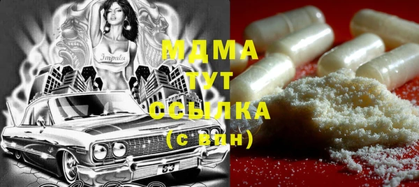 2c-b Абаза