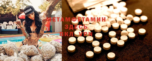 спиды Мегион