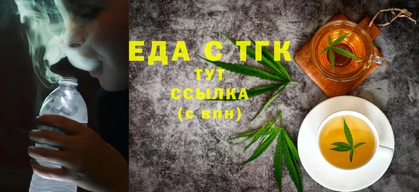 2c-b Абаза