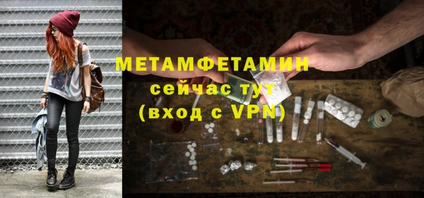 2c-b Абинск