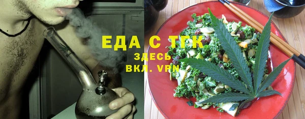 2c-b Абаза