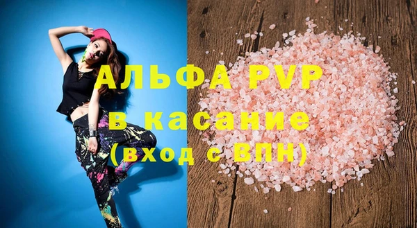 2c-b Абаза