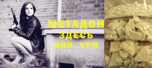 2c-b Абаза