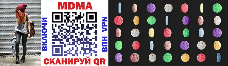 дарк нет формула  Шали  MDMA кристаллы 