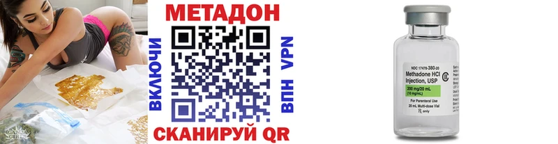 Метадон мёд  где купить   дарк нет официальный сайт  Шали 