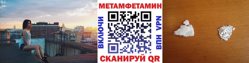 МЕТАМФЕТАМИН мет цены наркотик Шали