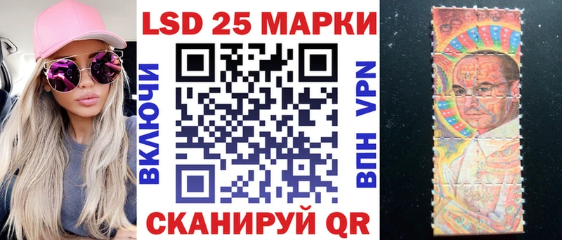 Наркотические марки 1,8мг  KRAKEN вход  Шали 
