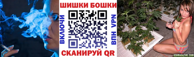 Шишки марихуана конопля  Шали 